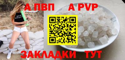 мефедрон VHQ Кимры