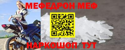 мефедрон VHQ Кимры
