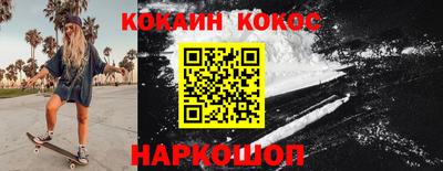 мефедрон VHQ Кимры