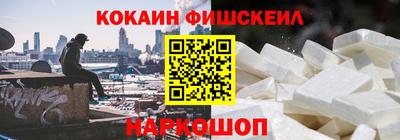 мефедрон VHQ Кимры