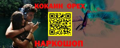 mdma Кингисепп