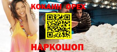 гашишное масло Кинель