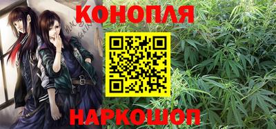 гашишное масло Кинель