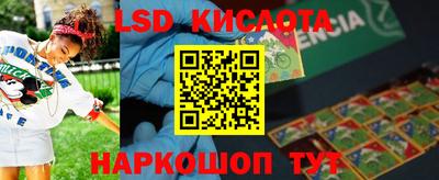 гашишное масло Кинель
