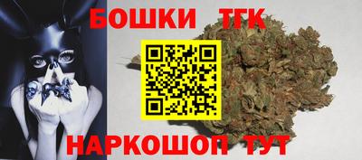 таблы Шахты
