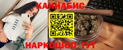 гашишное масло Кинель