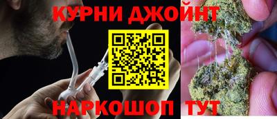 гашишное масло Кинель