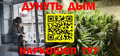 гашишное масло Кинель