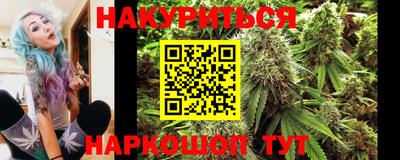 гашишное масло Кинель