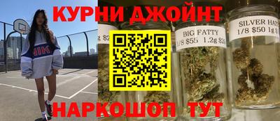 гашишное масло Кинель