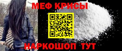мефедрон VHQ Кимры
