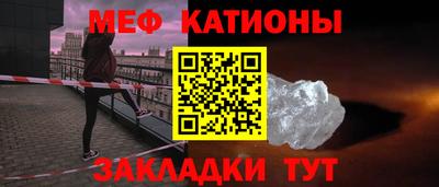 мефедрон VHQ Кимры