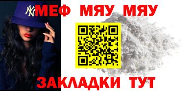 мефедрон VHQ Кимры