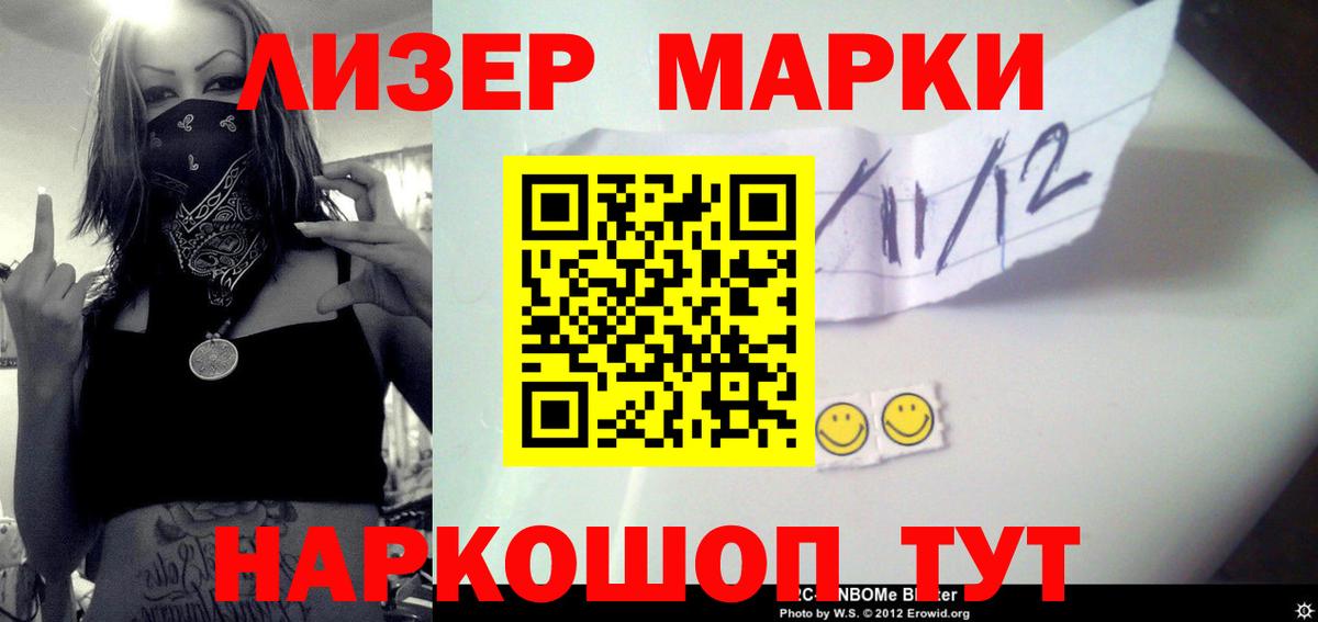 LSD-25 экстази ecstasy  ЛСД экстази ecstasy  LSD-25 экстази  Вход с VPN  Красноармейск 