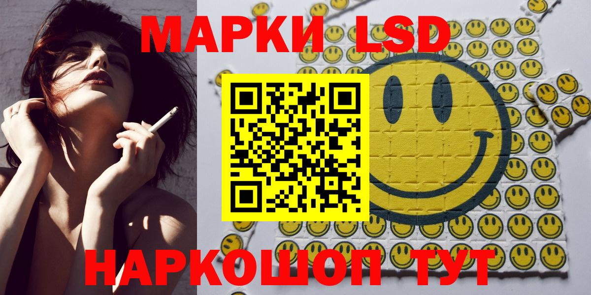 Марки NBOMe 1500мкг  Вход с VPN  Марки NBOMe 1500мкг  Красноармейск 