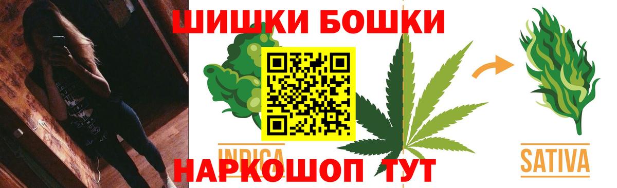 Красноармейск  Конопля OG Kush  Марихуана марихуана  Каннабис White Widow  Бошки марихуана THC 21%  Вход с VPN 